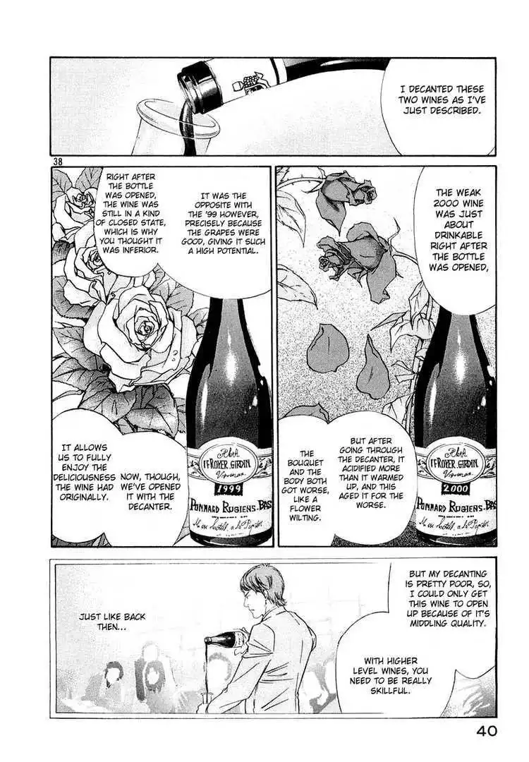 Kami No Shizuku Chapter 1 41